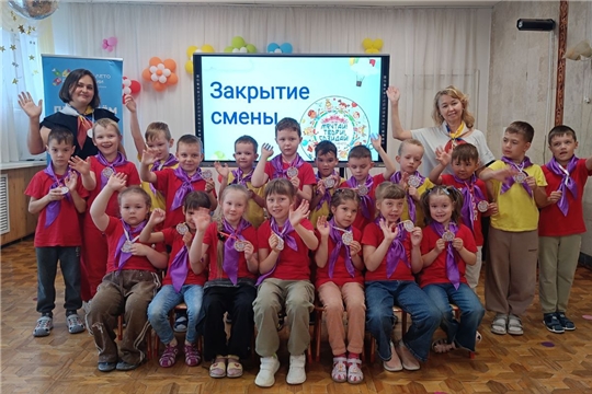 Закрытие смены центра активного отдыха "Мечтай! Твори! Созидай!"