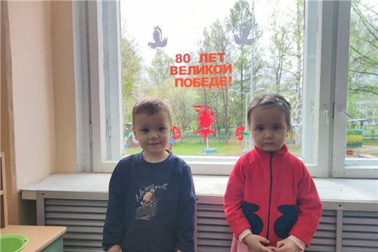 Окна Победы 