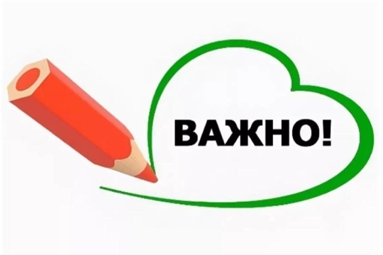 Детский сад участвует в отборе инициативного проекта «Замена периметрального ограждения территории МБДОУ "Детский сад № 114" г Чебоксары»