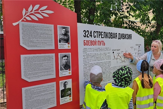Экскурсия к памятной стеле воинам 324 Стрелковой дивизии