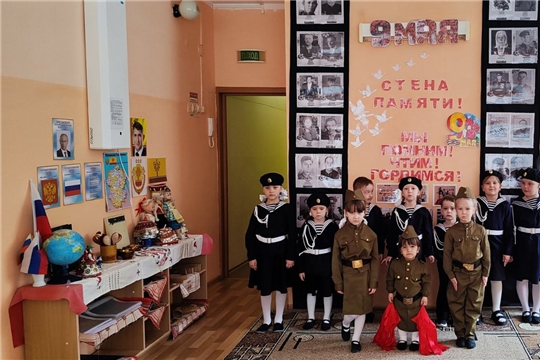 «Стена Памяти».