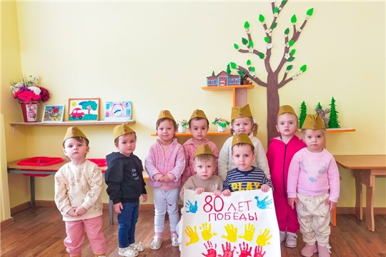 Стенгазета "80 лет Победы"