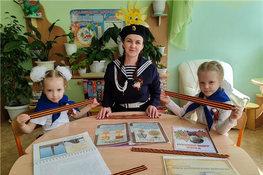 Патриотическая акция «Георгиевская ленточка».