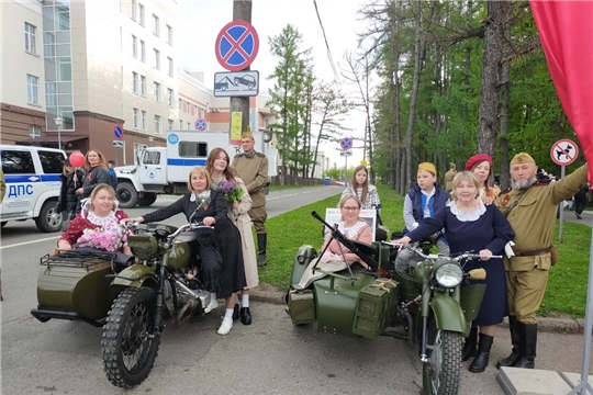 "Мода Победы"