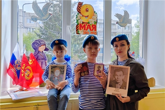Детско-родительский проект «История моей семьи в истории Великой Отечественной войны».