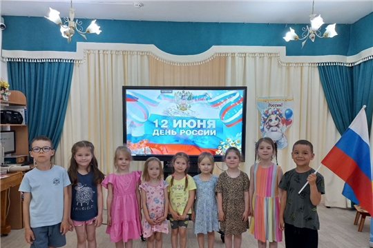 Познавательный час "День России-главный праздник Великой страны"