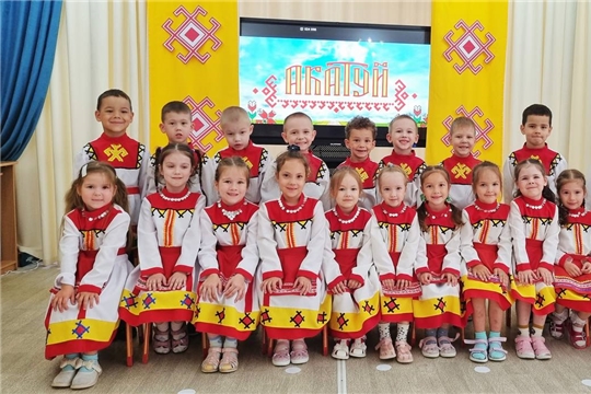 Праздник "Акатуй".
