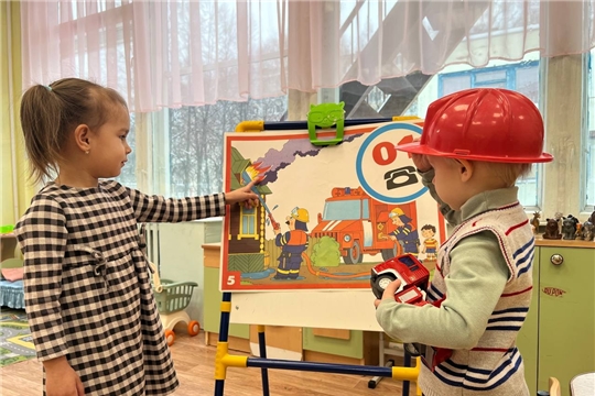 Уроки пожарной безопасности