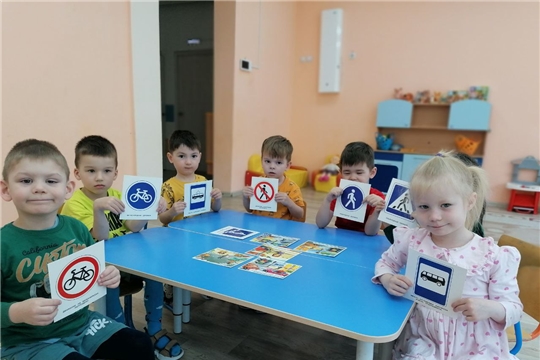 "Изучаем правила дорожного движения"