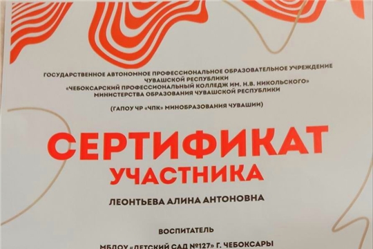 Научно-практическая педагогической конференция «Никольские чтения-2025: диалог и преемственность поколений»