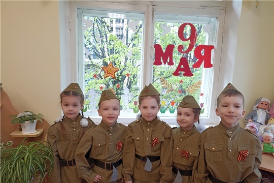 Окна Победы