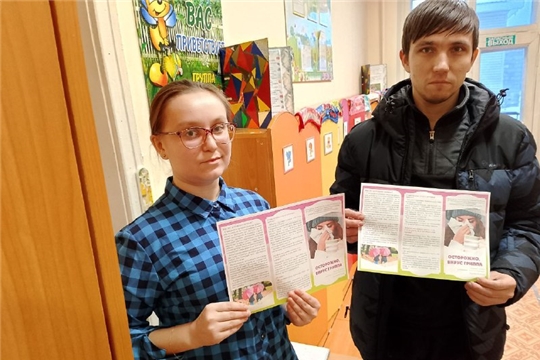 Мероприятия по профилактике ОРВИ и гриппа
