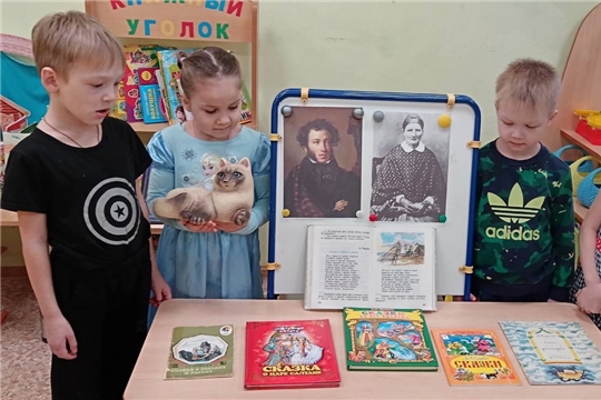 Поговорим о Пушкине