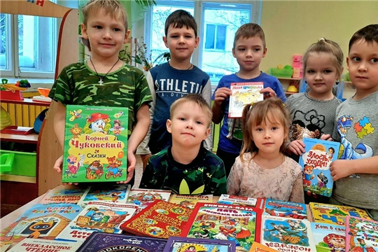 Всемирный день Дарения книги