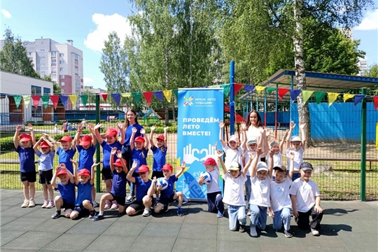 Спортивное лето. Веселая сетка дружбы