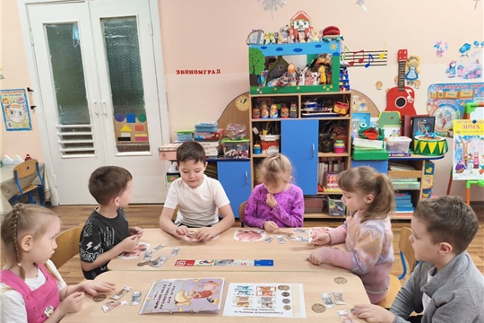 Экономика в детском саду