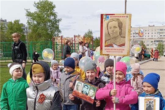 Бессмертный полк