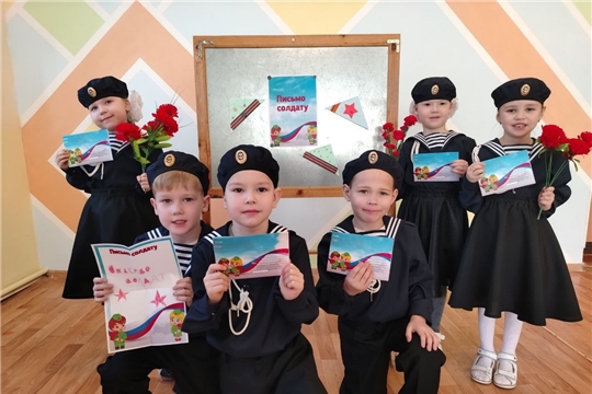 Дошколята участвуют в акции "Письмо солдату".