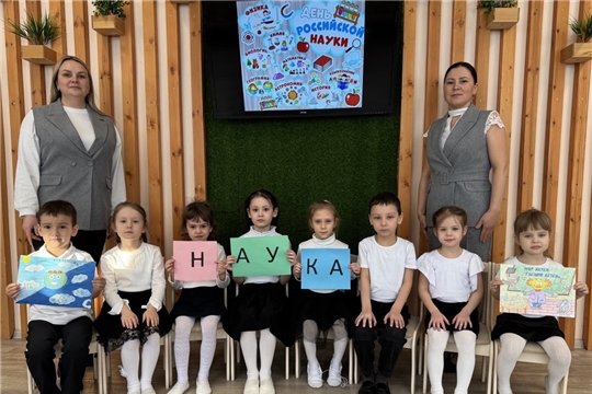 «В поисках науки»