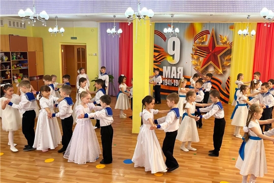 "Бал Победы"