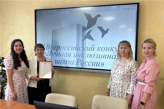 «Лучший инклюзивный детский сад»