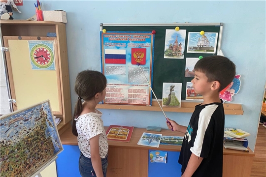 Познавательный час "День России- главный праздник Великой страны"