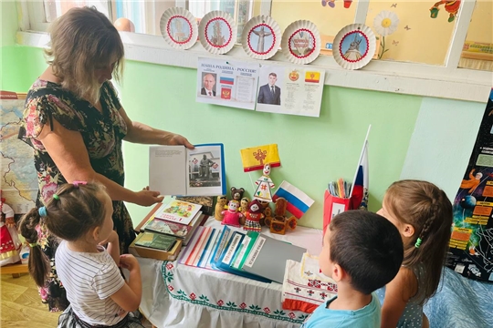 "Беседа о родном крае и городе Чебоксары"