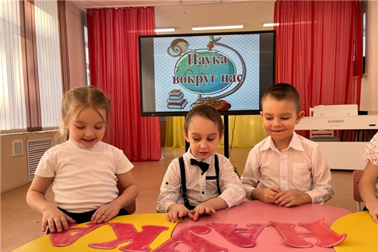 ️Квест «В поисках науки»
