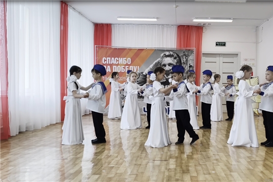 Бал Победы