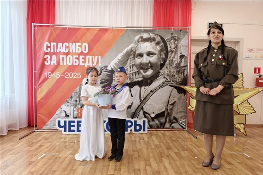 Цветок ветерану