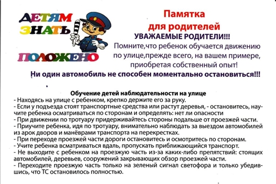 Береги себя каждый день!