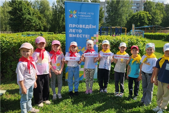 Квест-игра «Я знаю свой город, ведь я в нем живу»
