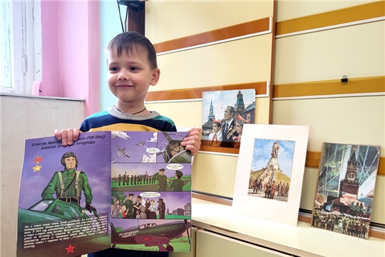 "Память в сердцах поколений" (2 корпус)