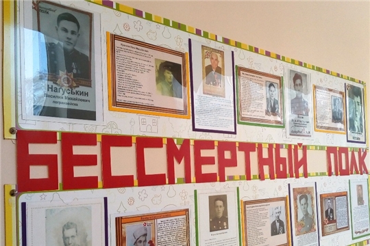 Фото стенд «Бессмертный полк» (2 корпус)