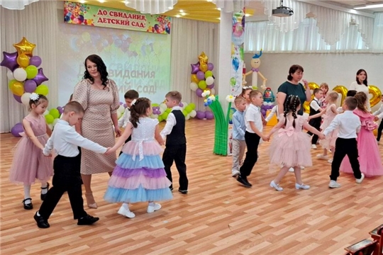 До свидания, Детский сад! Здравствуй, здравствуй школа! (1 корпус)