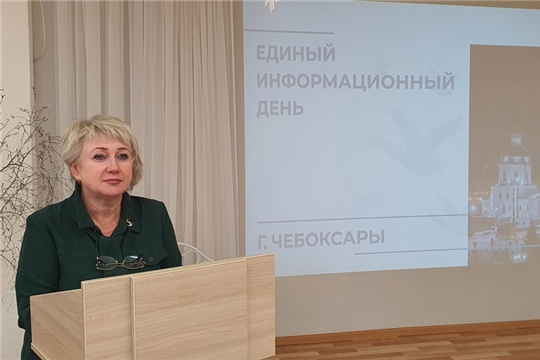 Единый информационный день в детском саду