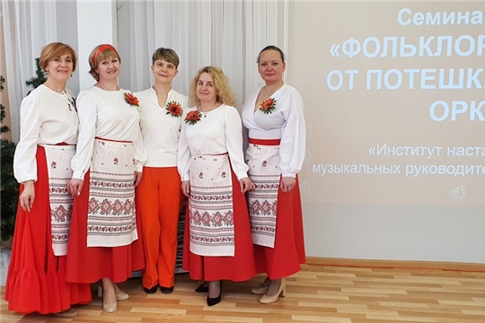 В рамках «Института наставничества» прошел семинар-практикум для молодых музыкальных руководителей.