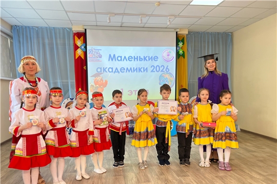 В детском саду прошёл первый этап городской олимпиады «Маленькие академики»