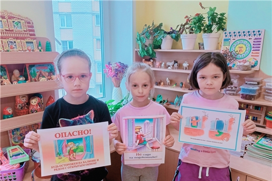 Безопасные окна - безопасность детей