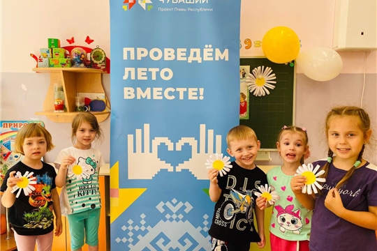 Мастер-класс при участии родителей и детей в средней группе по изготовлению ромашек