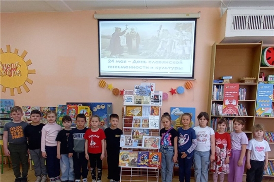 День славянской письменности в библиотеке им.М.Шумилова