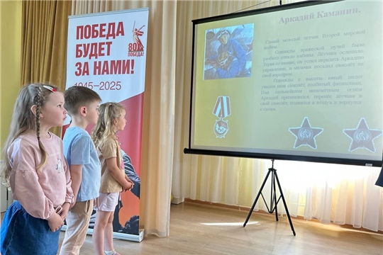 Познавательный час "Дети - герои Великой Отечественной войны"