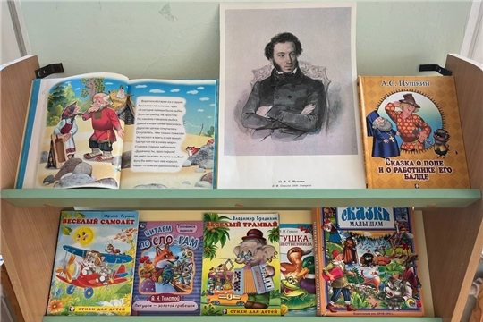 Книжная выставка