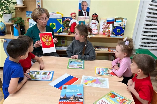 Познавательный час "Самый главный документ страны"
