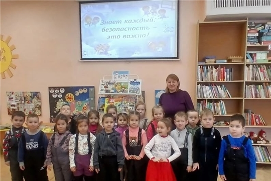 Азбука безопасности в библиотеке им.М.Шумилова