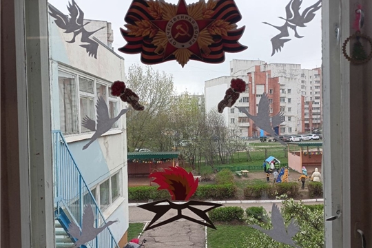 Окна Победы