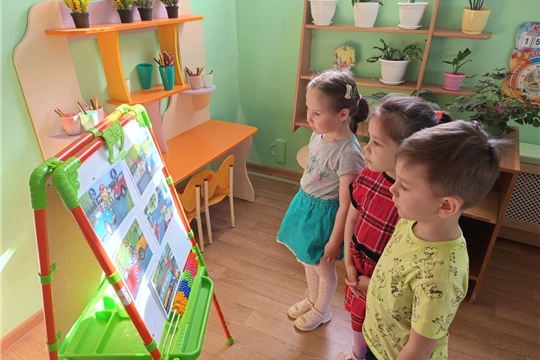 "В пути в безопасности"