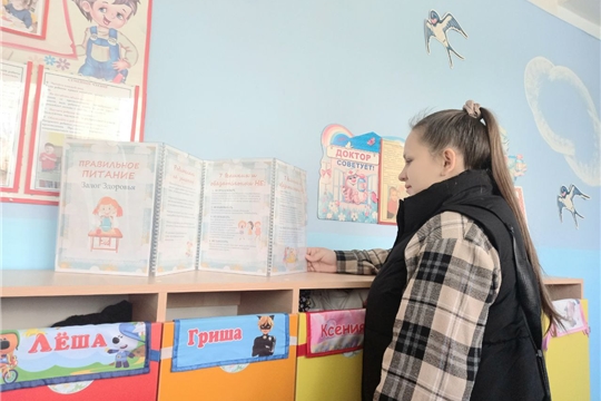 Беседа с родителями "Правильное питание - залог здоровья!"