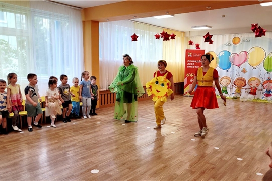 День защиты детей