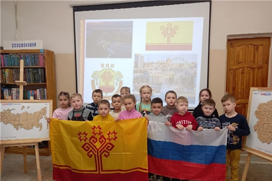 День государственных символов ЧР